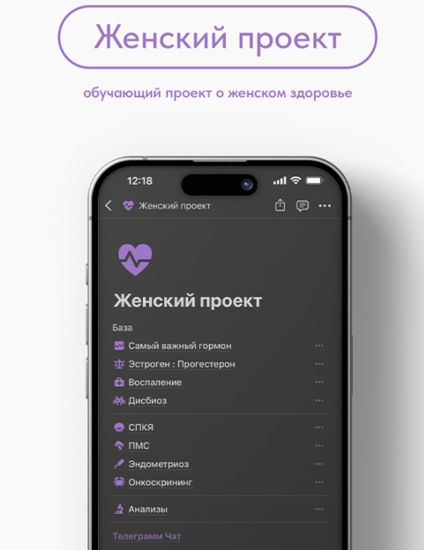 [kronindoc] Михаил Кронин ― Женский проект (2023)_0.jpg